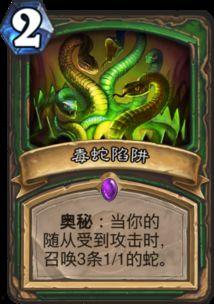 毒蛇4.3密卡最新爆料,揭秘游戏新内容与更新亮点 第1张 毒蛇4.3密卡最新爆料,揭秘游戏新内容与更新亮点 第1张