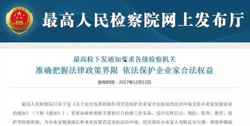 陈春花最新爆料消息今天,揭秘企业成功之道与行业变革趋势 第2张 陈春花最新爆料消息今天,揭秘企业成功之道与行业变革趋势 第2张