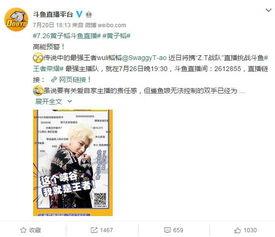 小草神早期爆料视频 第3张 小草神早期爆料视频 第3张